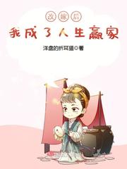 After remarrying, I became a winner in life