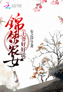 Splendid peasant girl, the prince said well