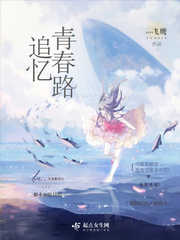 Reminiscing about the road of youth