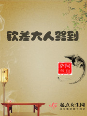 Lord Chincha arrived