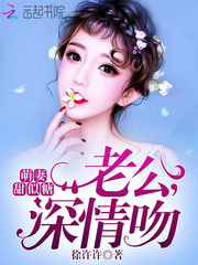 Cute wife is as sweet as sugar: husband, affectionate kiss