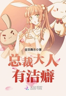 The president has a habit of cleanliness