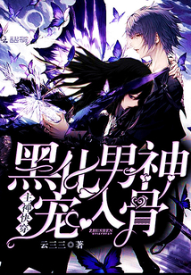 The main god wears quickly: the blackened male god, spoiled to the bone