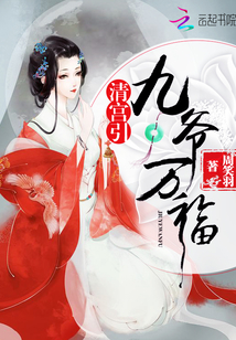 Qing palace citation: Nine masters are blessed