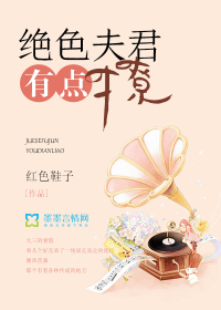 The stunning husband is a little flirtatious