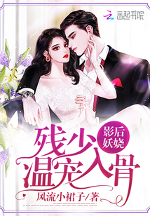 The actress is enchanting: the remnants are young, and the warmth is pampered