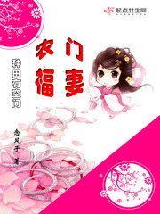 Nongmen Fukuzuma: There is room for farming