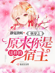 Wear it quickly, it turns out that you are such a host