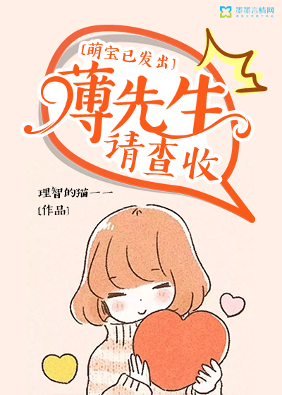 Meng Bao has been sent: Mr. Bo, please check