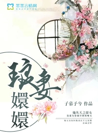 Lang's wife Huanhuan