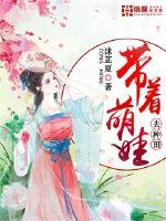 Take the cute baby to the farm