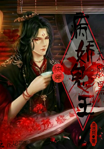 Fast wear: The sick ghost king is too black