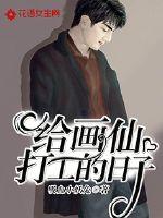 The days of working for the painting fairy