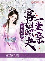 There are good wives in the family: widows and widowers