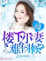 Invalid refusal of marriage: It is difficult for the little wife downstairs to serve