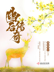 The Legend of the Queen