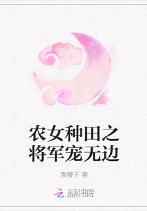 The peasant girl farmer is the general of the farm