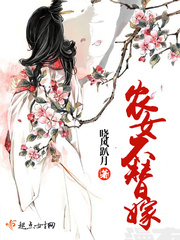 Peasant girls do not marry in lieu of marriage