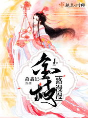 The golden branch has a long road