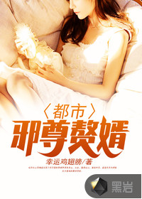 The evil son of the city