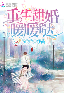 Rebirth sweet wedding warm