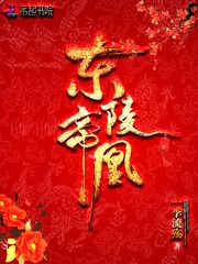 Tanglin Emperor Phoenix