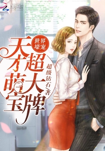 The world's pets: genius cute treasures, super big cards