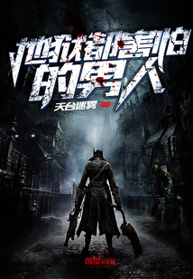 Hell is afraid of men