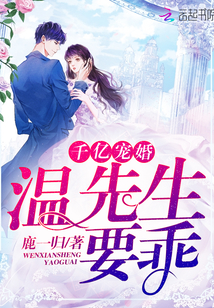 100 billion pet marriage: Mr. Wen, be good!