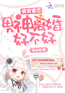 Wear honey love: male god, is it good to divorce