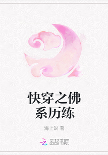 The Buddha system experience of fast wearing