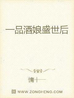 After a taste of wine