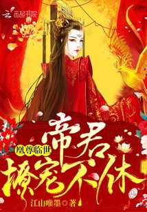 Huang Zun is here: Emperor, pampered!