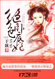 Stunning undercover concubine