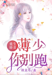 After being reborn, he set his sights on the boss