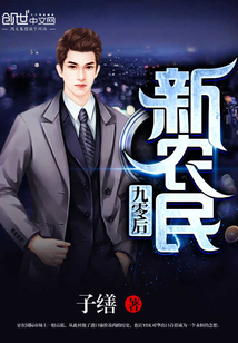 New farmers after the 90s