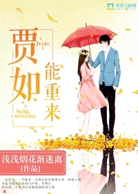 Jia Ru can do it all over again