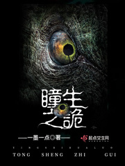 The Mystery of Hitomi