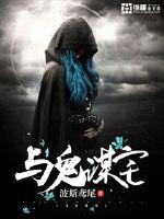 Plotting with ghosts