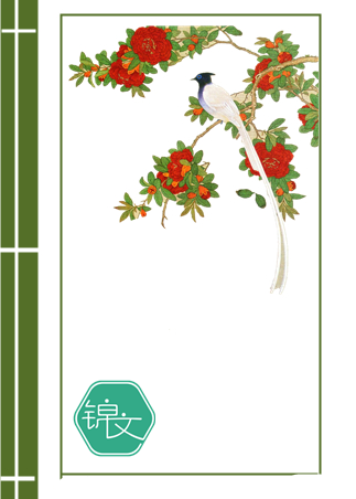 To hell with Mrs. Nanhou