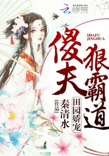 Pastoral pampering: Foolish and domineering