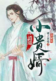 The abandoned woman of the Tang Dynasty