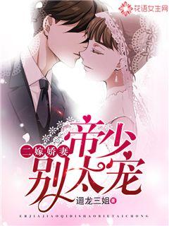 Second wife: Don't be too spoiled by the emperor