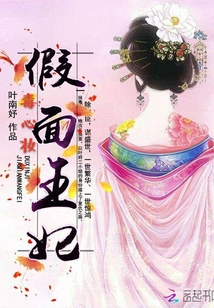 Poison Heart Makeup: Kamen Princess