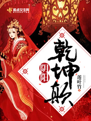 Yin and yang are reversed