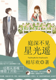 The courtyard is deep and there is no starlight