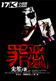 Sins are intertwined