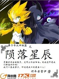 The Fallen Stars of the Sail God of War Alliance