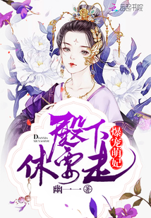 Exploding pet concubine: Your Highness, Hugh is leaving