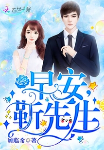 Good morning, Mr. Jin!